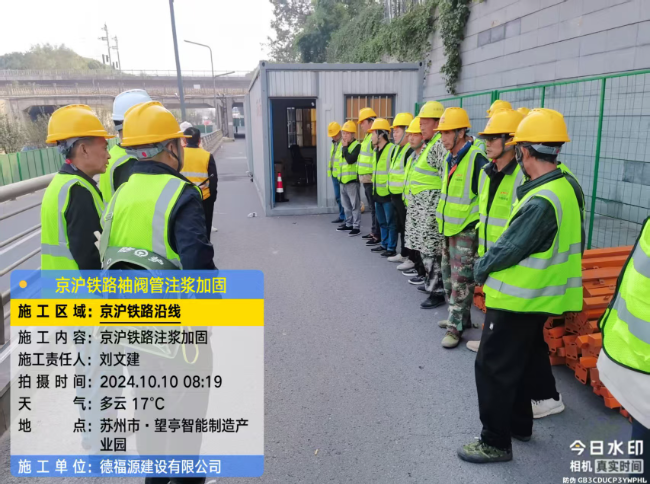 九江回填土沉降注浆处理方案